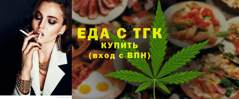 Cannafood марихуана  это формула  Иркутск 