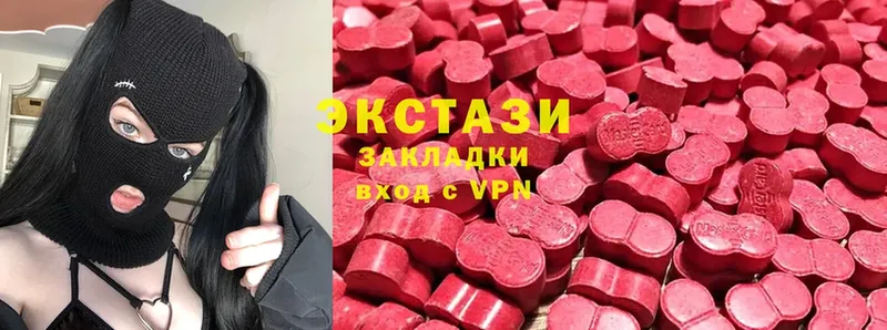 Экстази 300 mg  дарнет шоп  Иркутск 