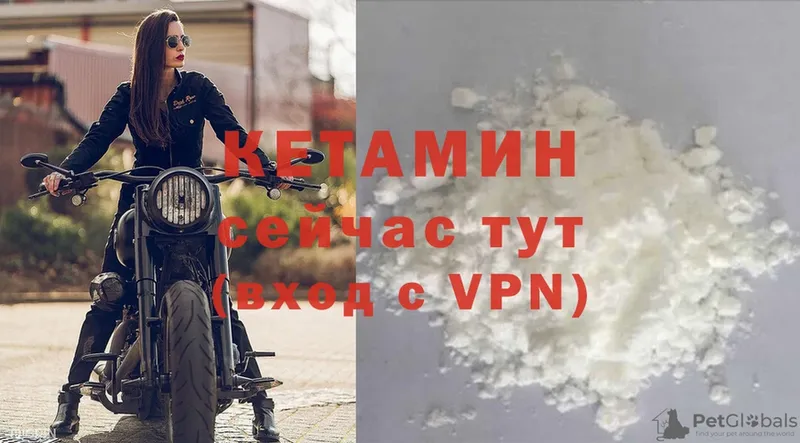 Кетамин ketamine  Иркутск 