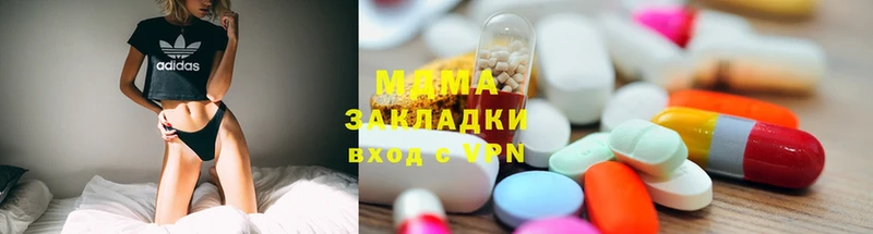 MDMA Molly  Иркутск 